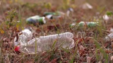 有人把塑料瓶扔给大自然